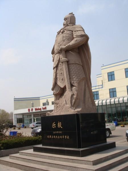 不乏名仕军事家乐毅,阴阳家邹衍,游说家剧辛等.